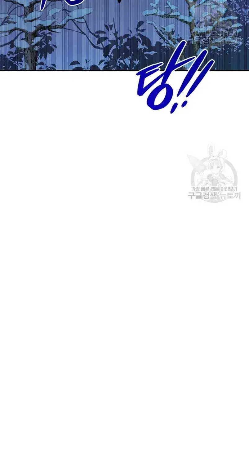 Capitulo 18 page 49