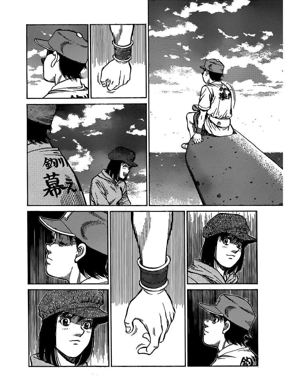 Capitulo 1234 page 13