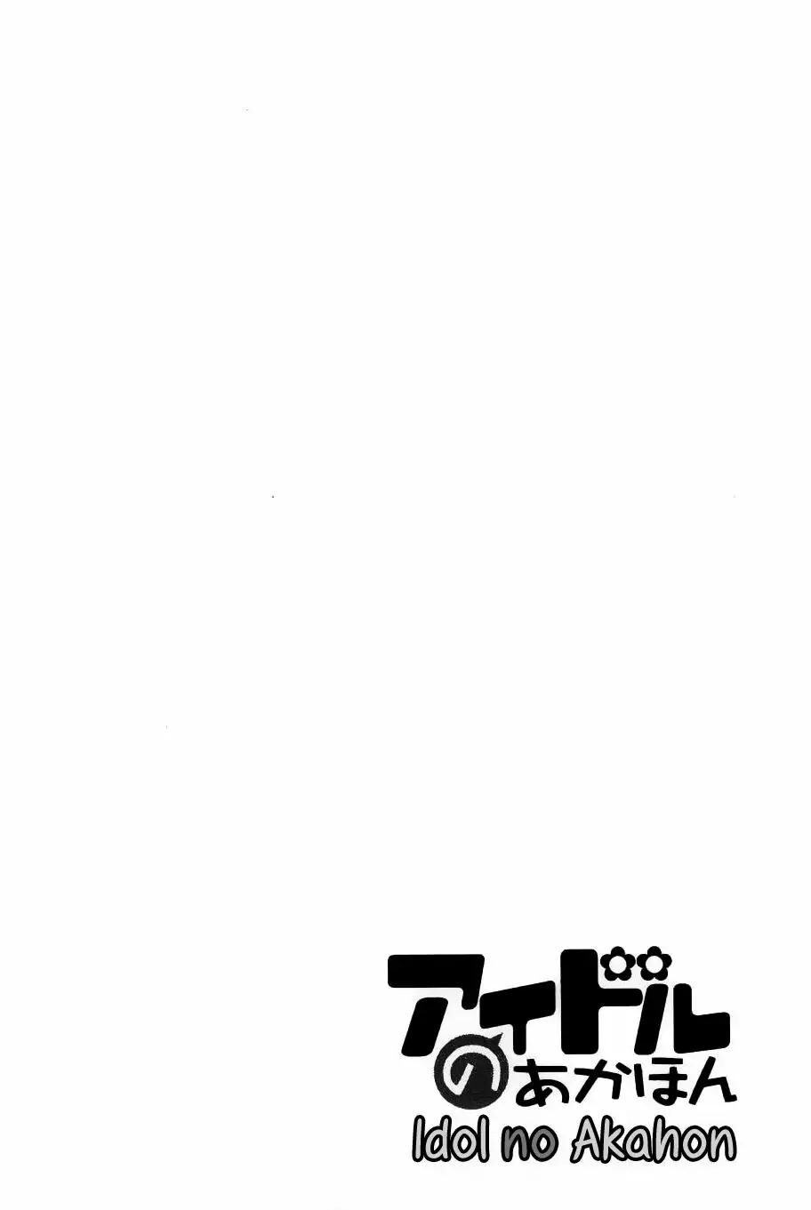 Capitulo 12 page 2