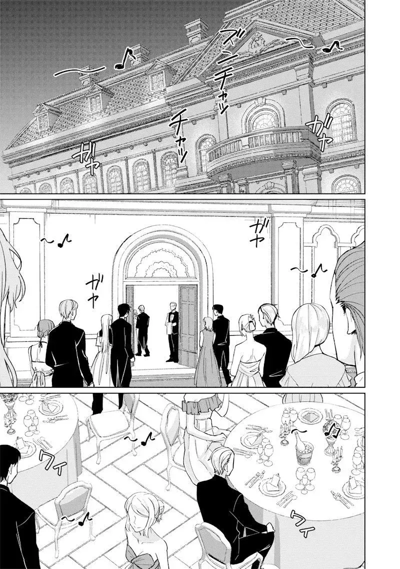 Capitulo 2 page 7