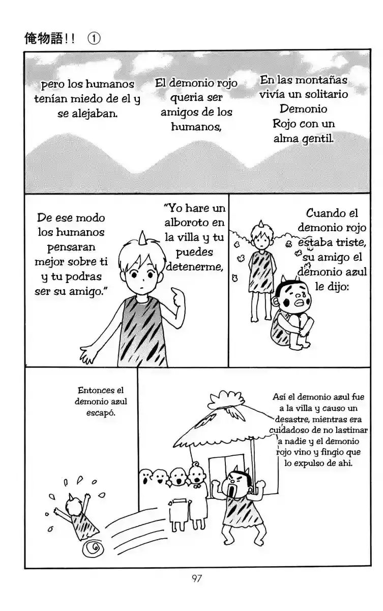 Capitulo 1 page 98