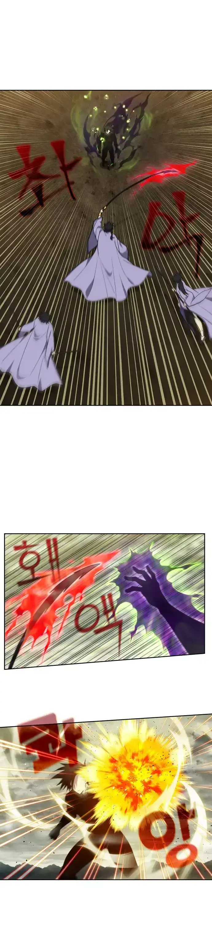 Capitulo 469 page 13
