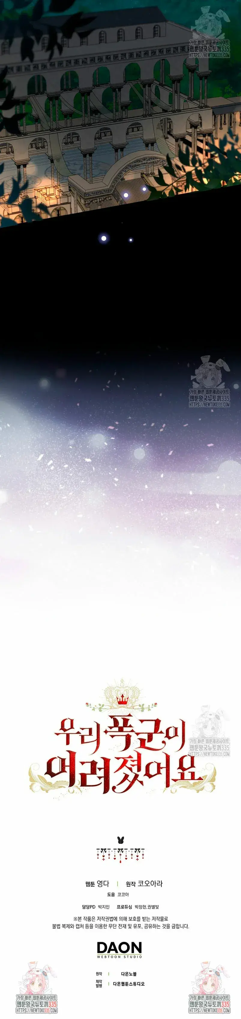Capitulo 76 page 32