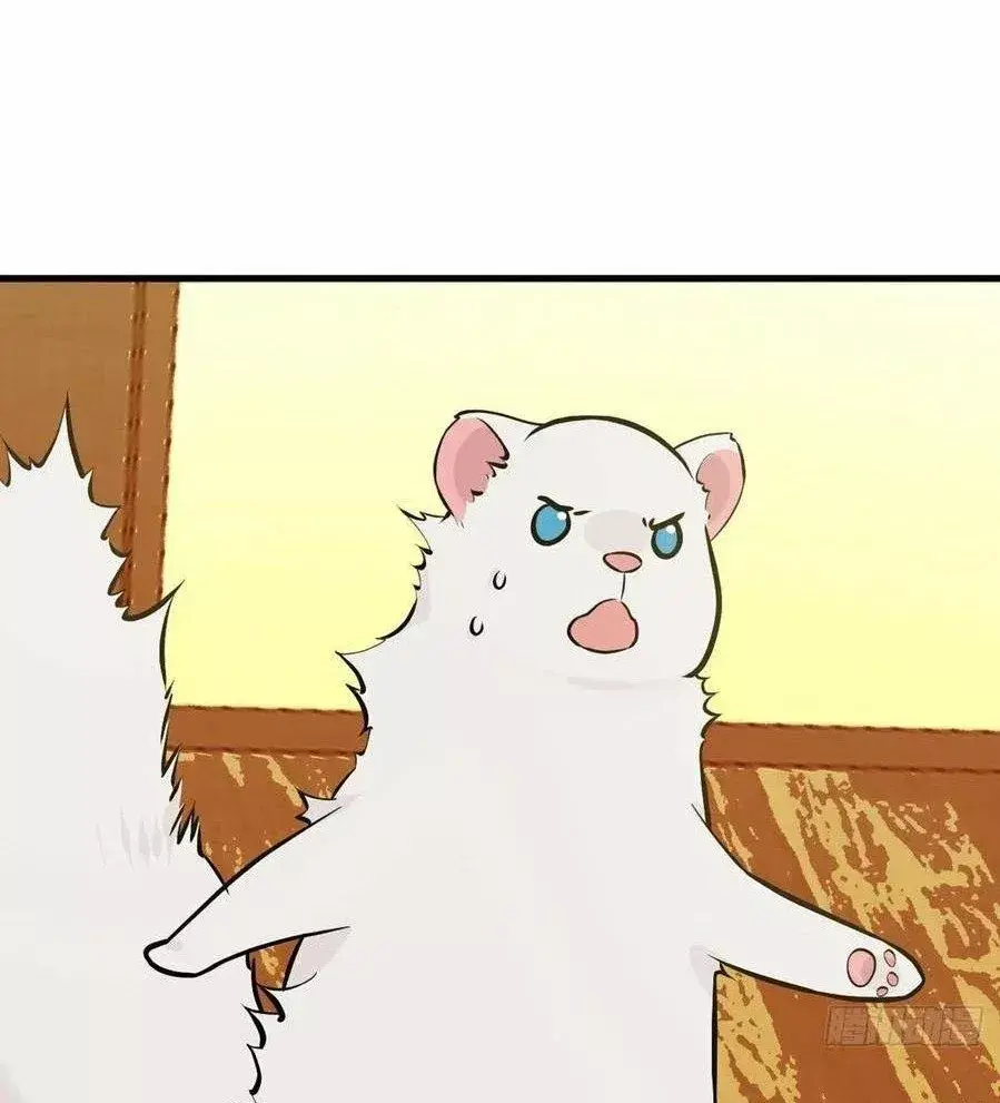 Capitulo 27 page 40