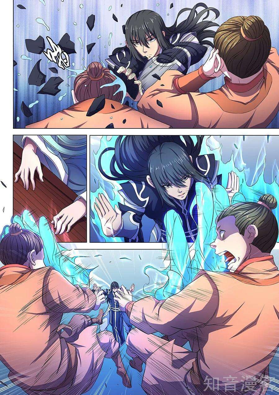 Capitulo 62 page 12