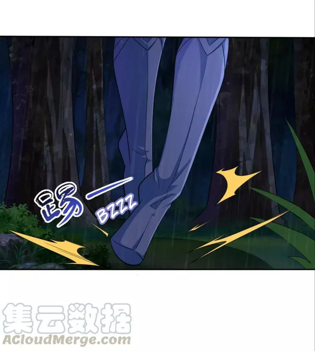 Capitulo 1 page 16