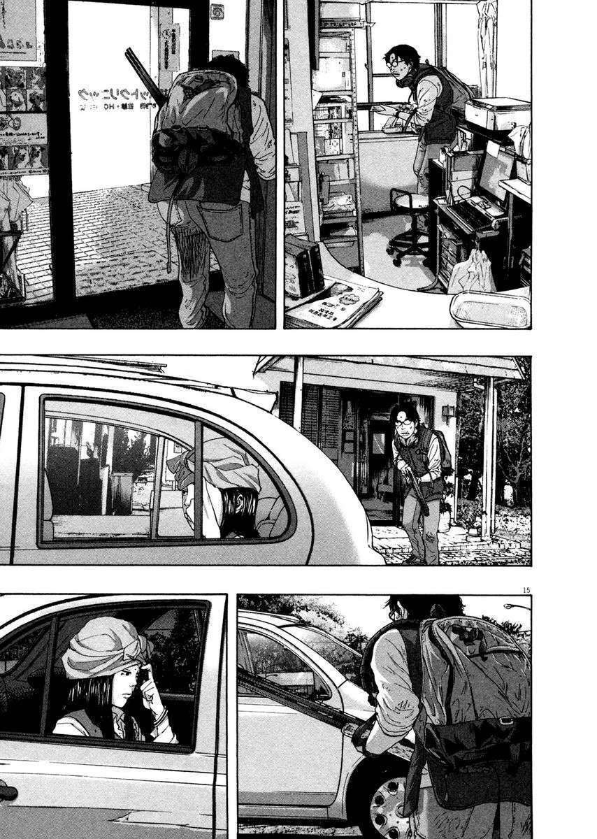 Capitulo 110 page 17