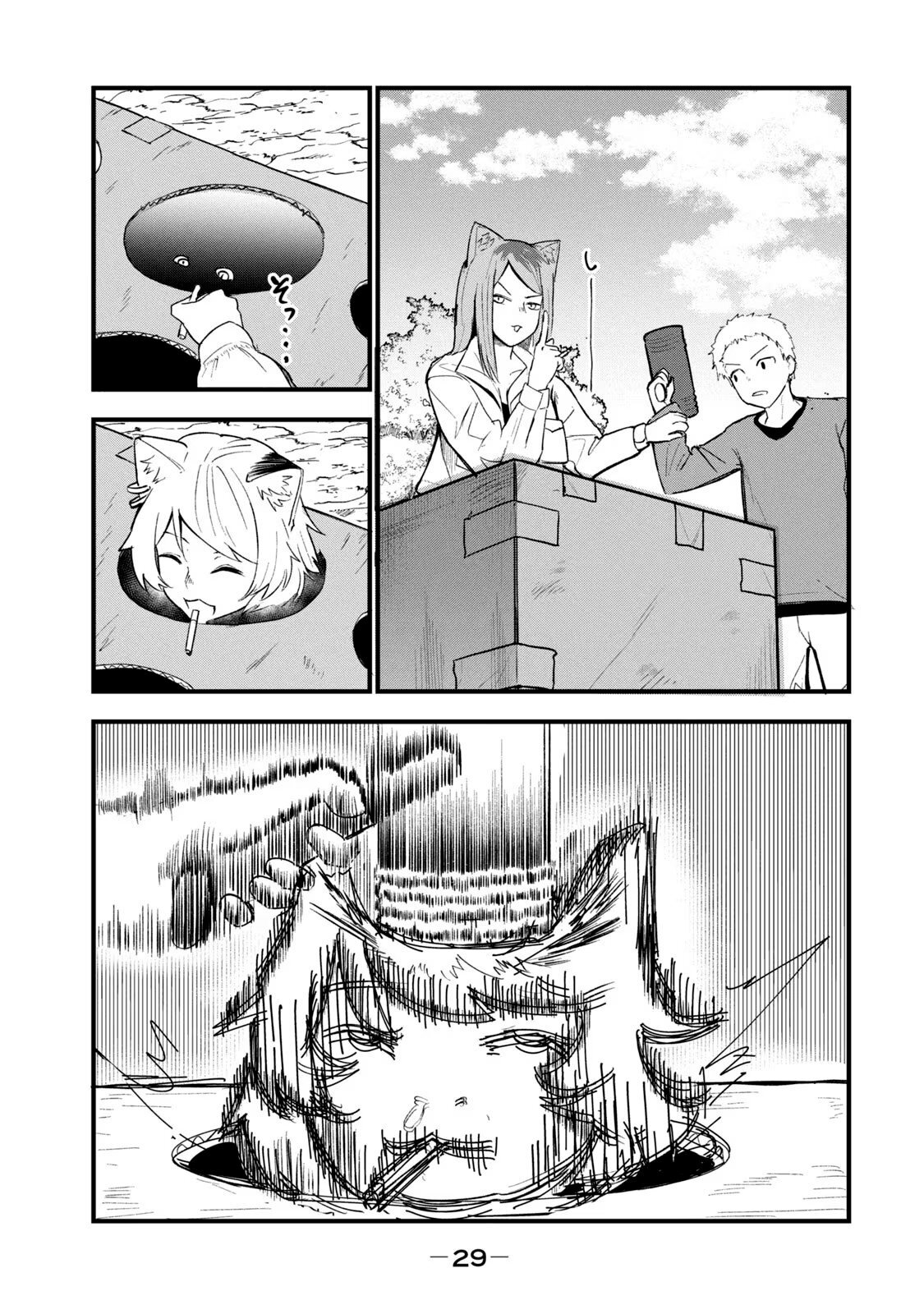 Capitulo 98 page 3