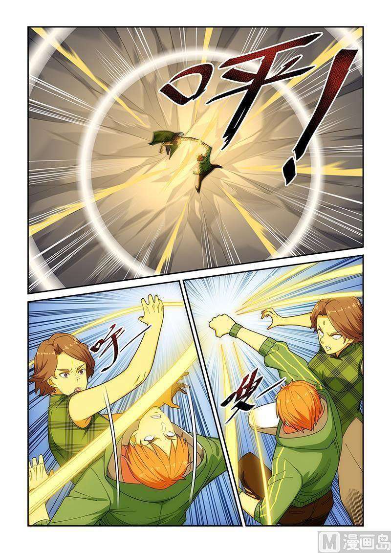 Capitulo 227 page 3