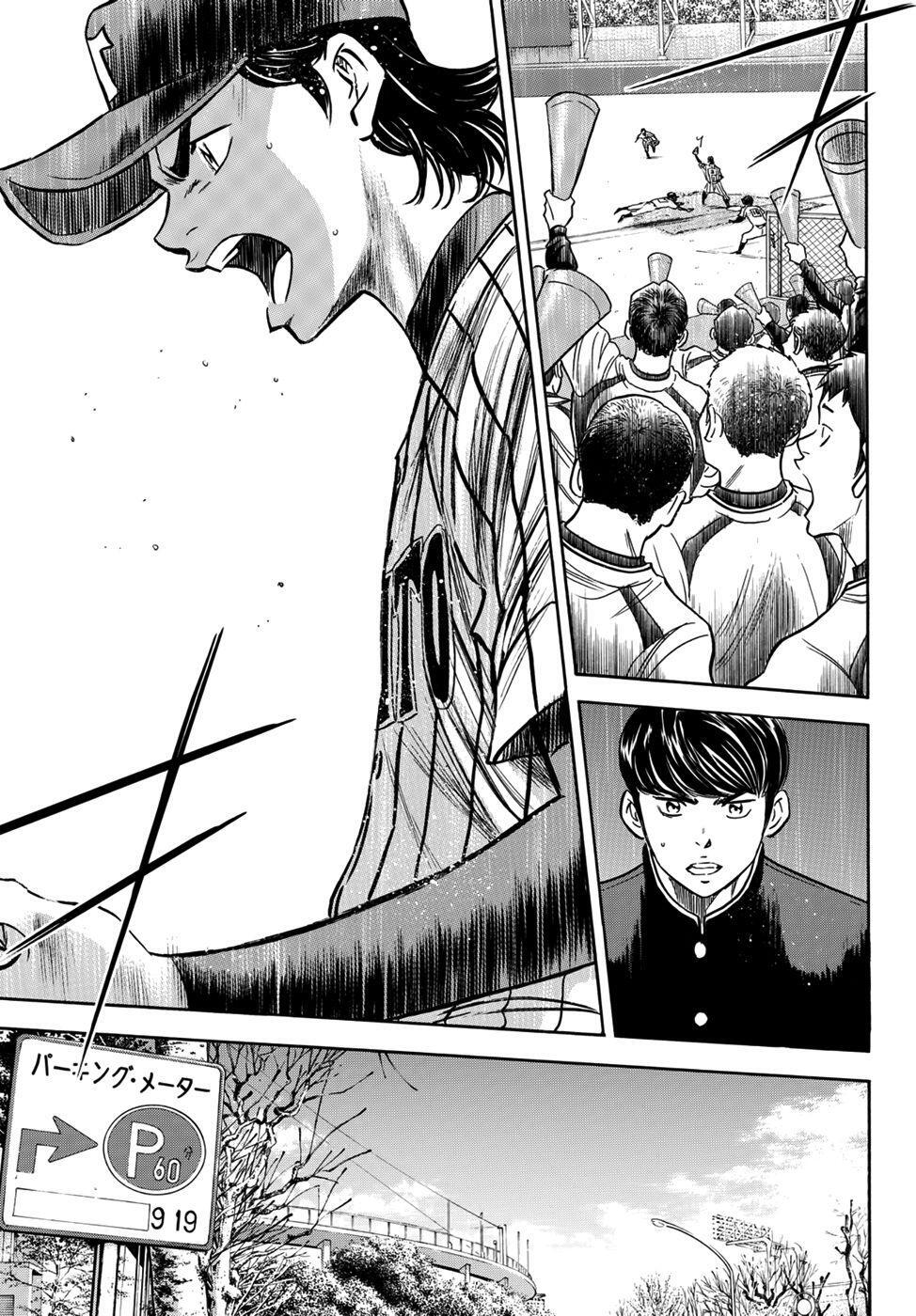 Capitulo 26 page 12