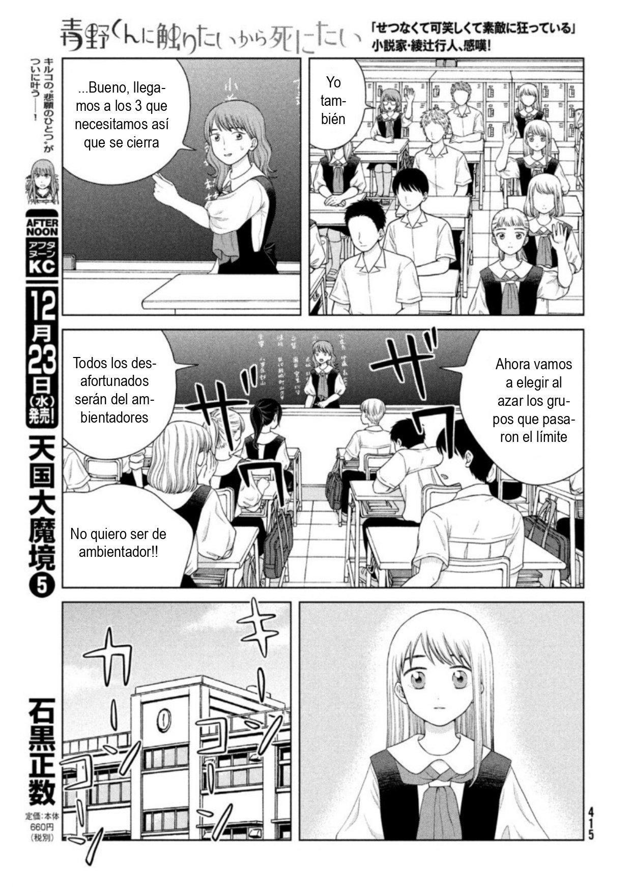 Capitulo 40 page 23