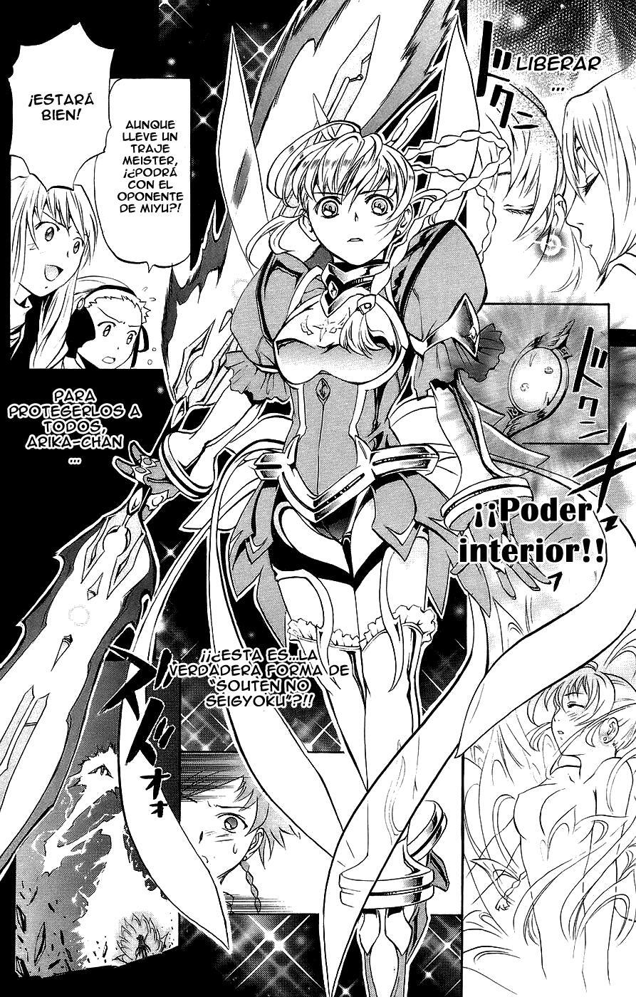 Capitulo 17 page 15
