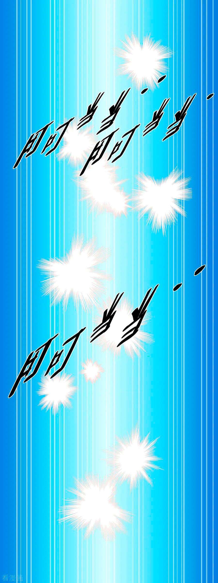 Capitulo 98 page 17