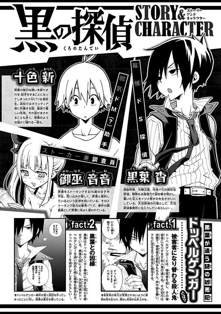 Capitulo 6 page 2