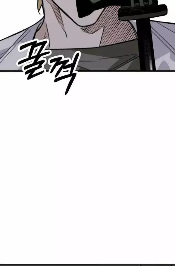Capitulo 27 page 84