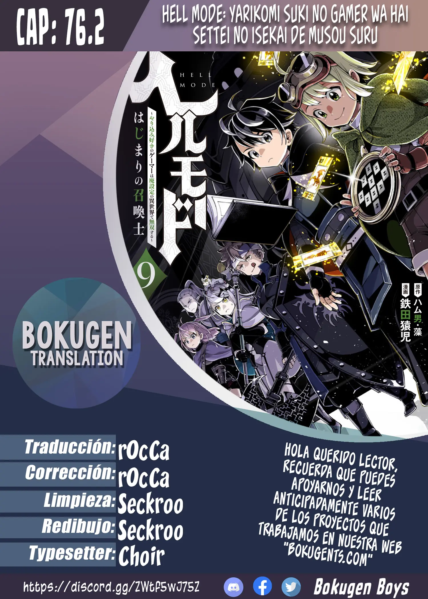 Capitulo 76.2 page 1