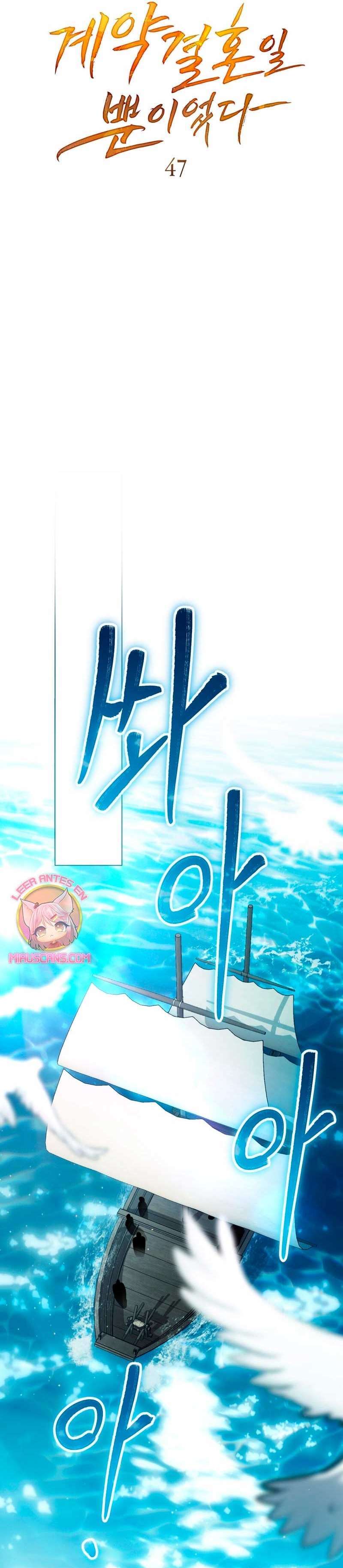 Capitulo 47 page 6