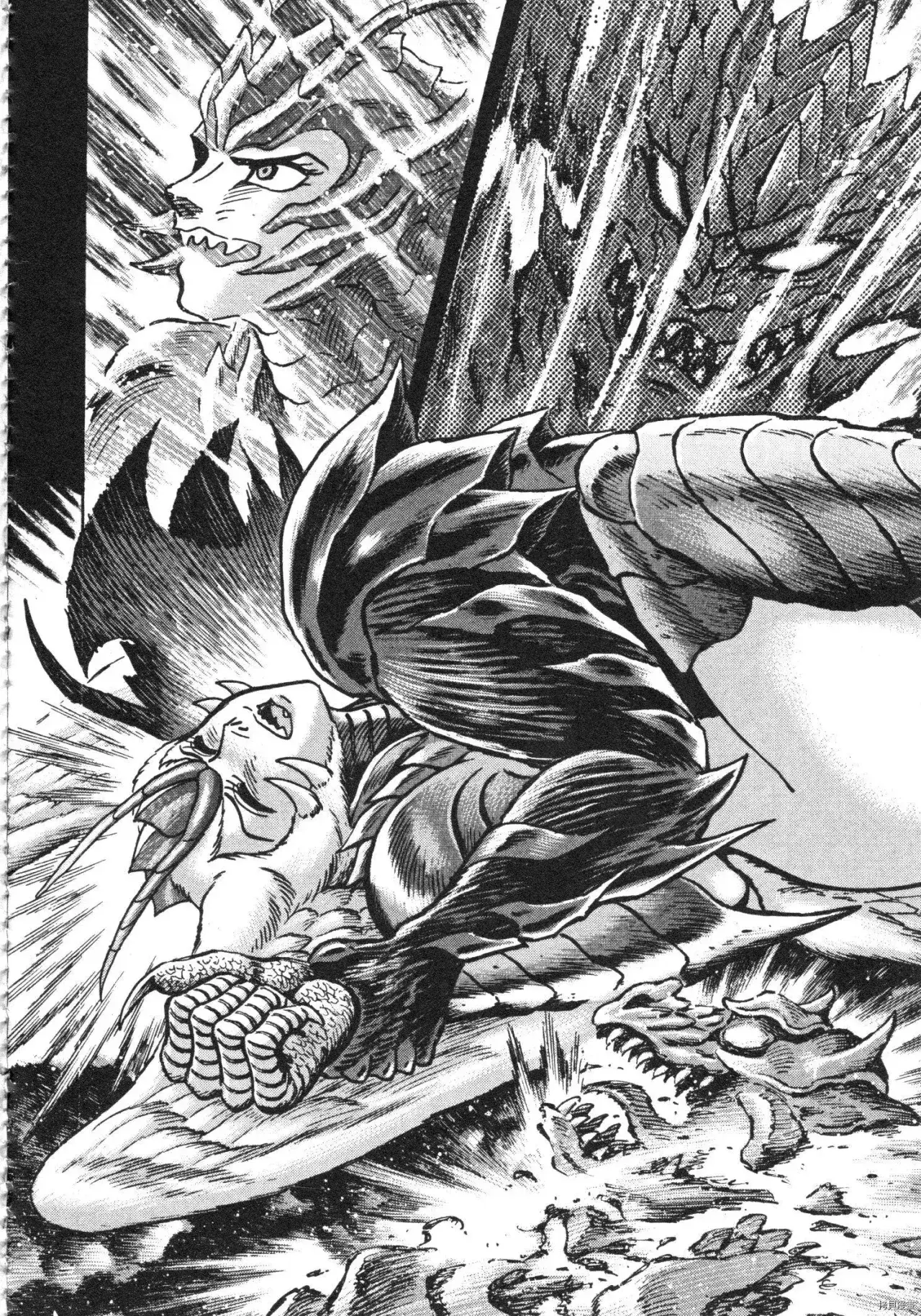 Capitulo 92 page 6