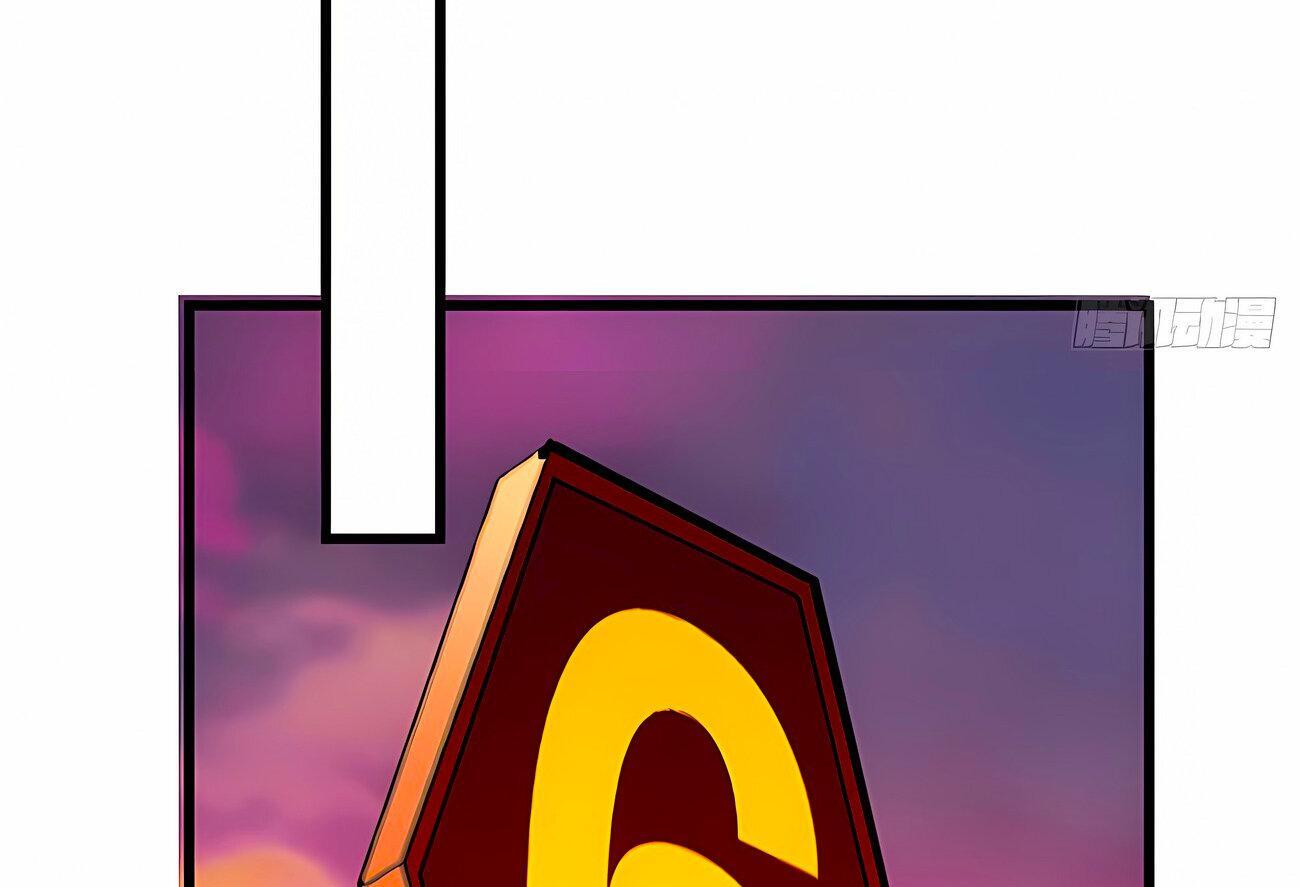 Capitulo 116 page 33