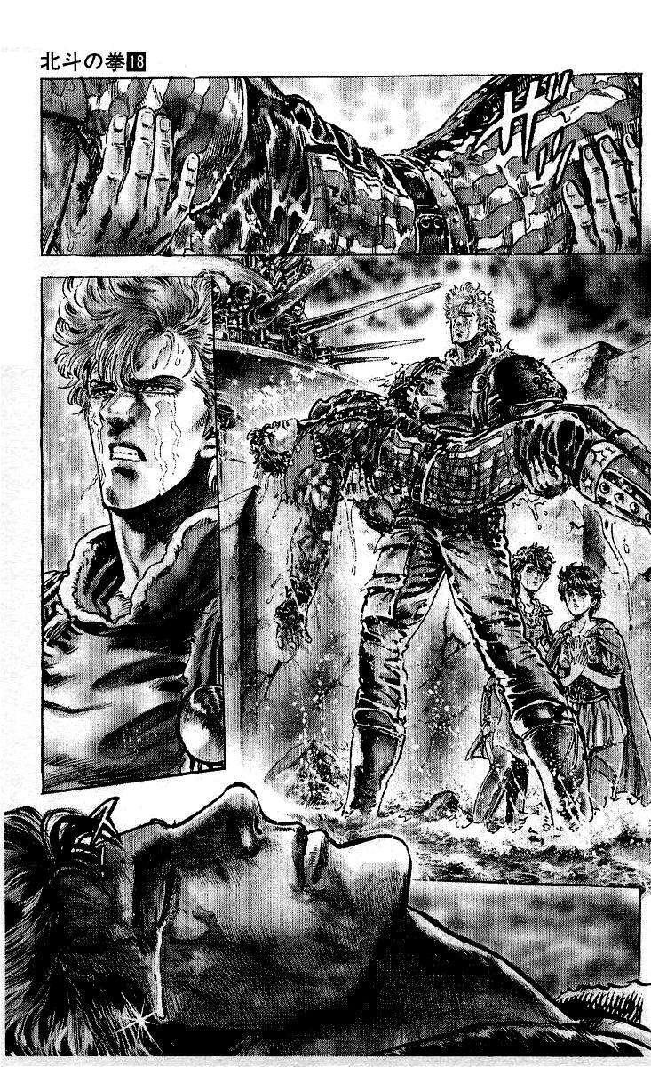 Capitulo 159 page 3