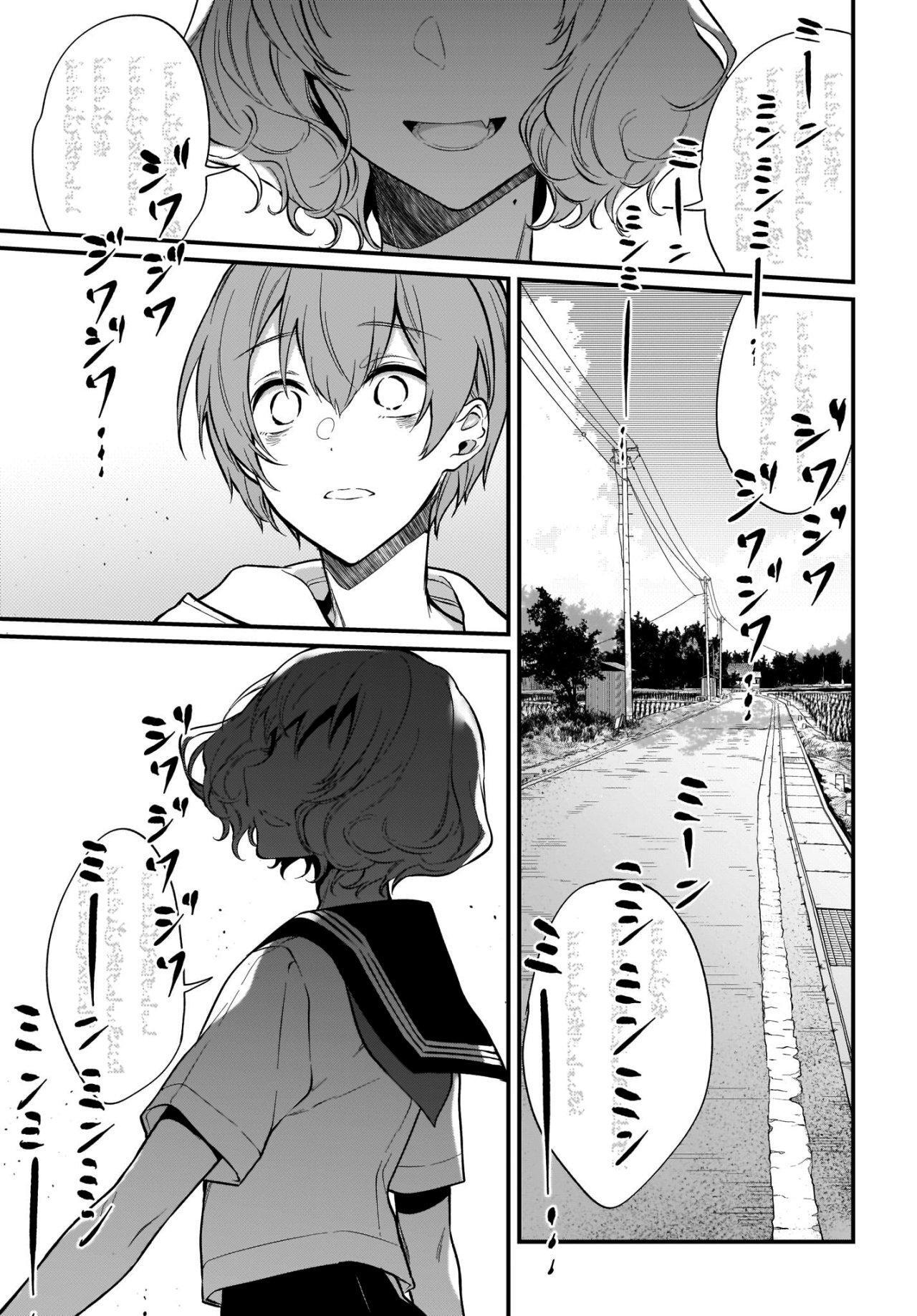 Capitulo 34 page 13