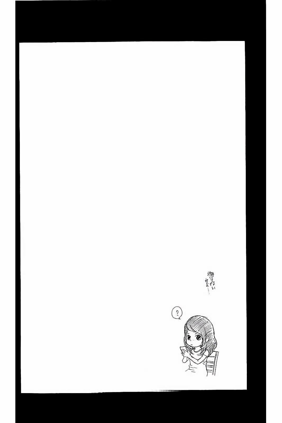 Capitulo 80 page 45