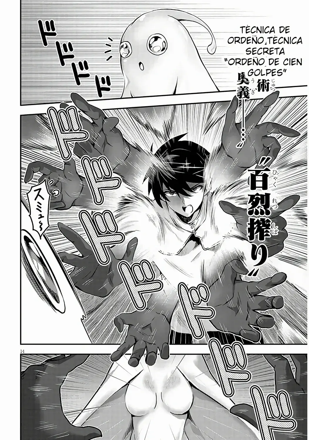 Capitulo 2.10 page 16
