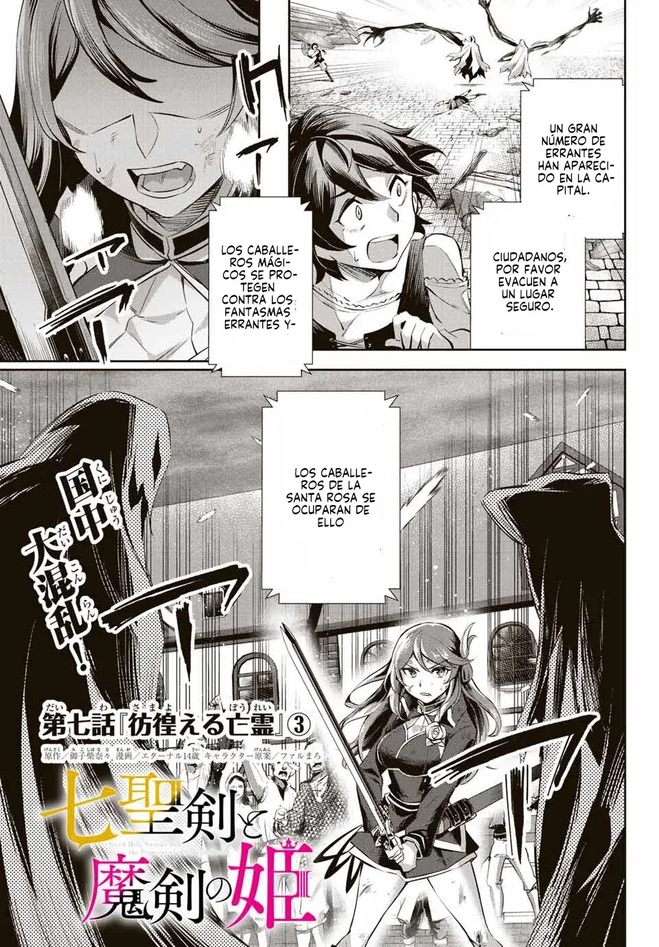 Capitulo 7.30 page 5