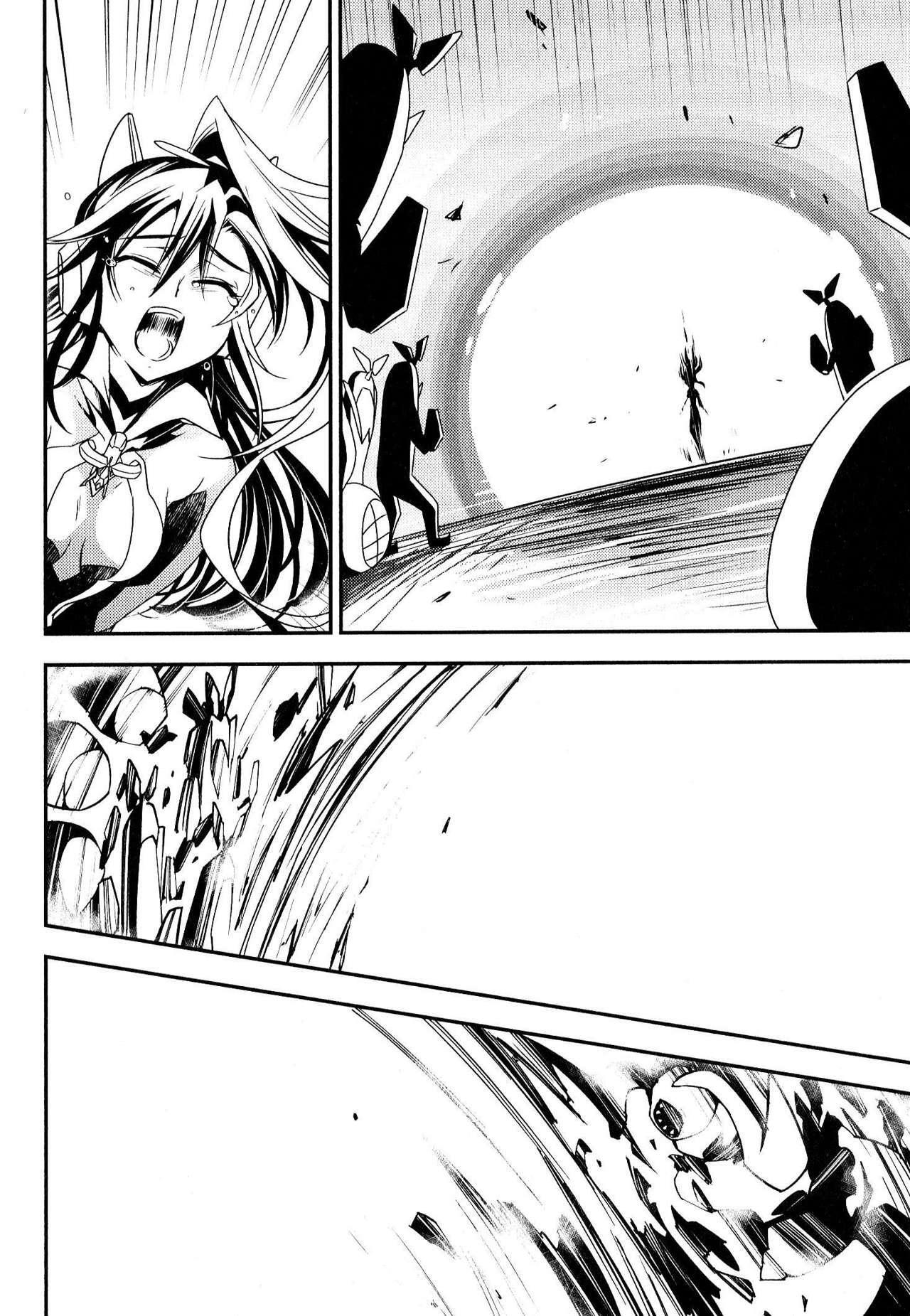 Capitulo 3 page 23