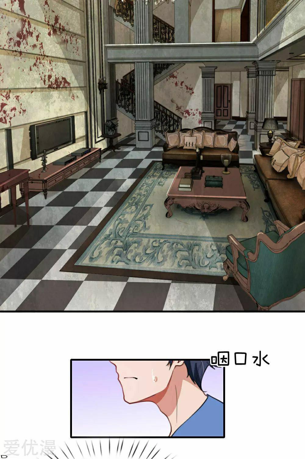 Capitulo 7 page 9