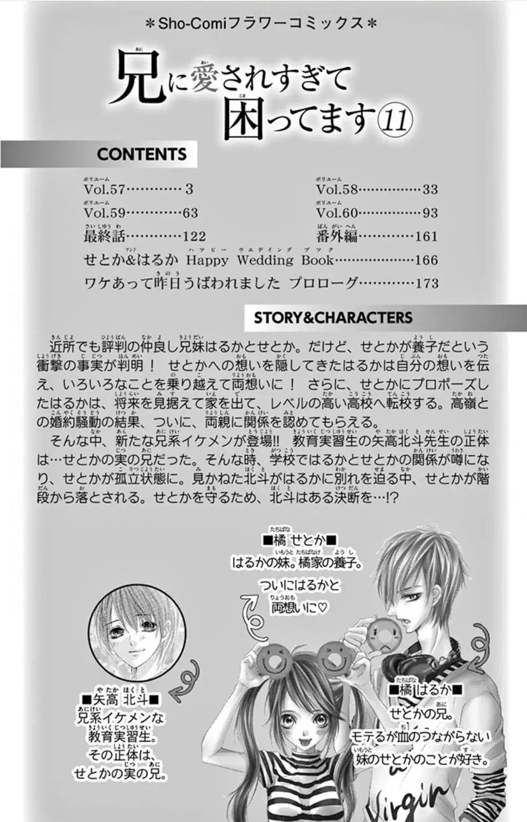 Capitulo 57 page 5