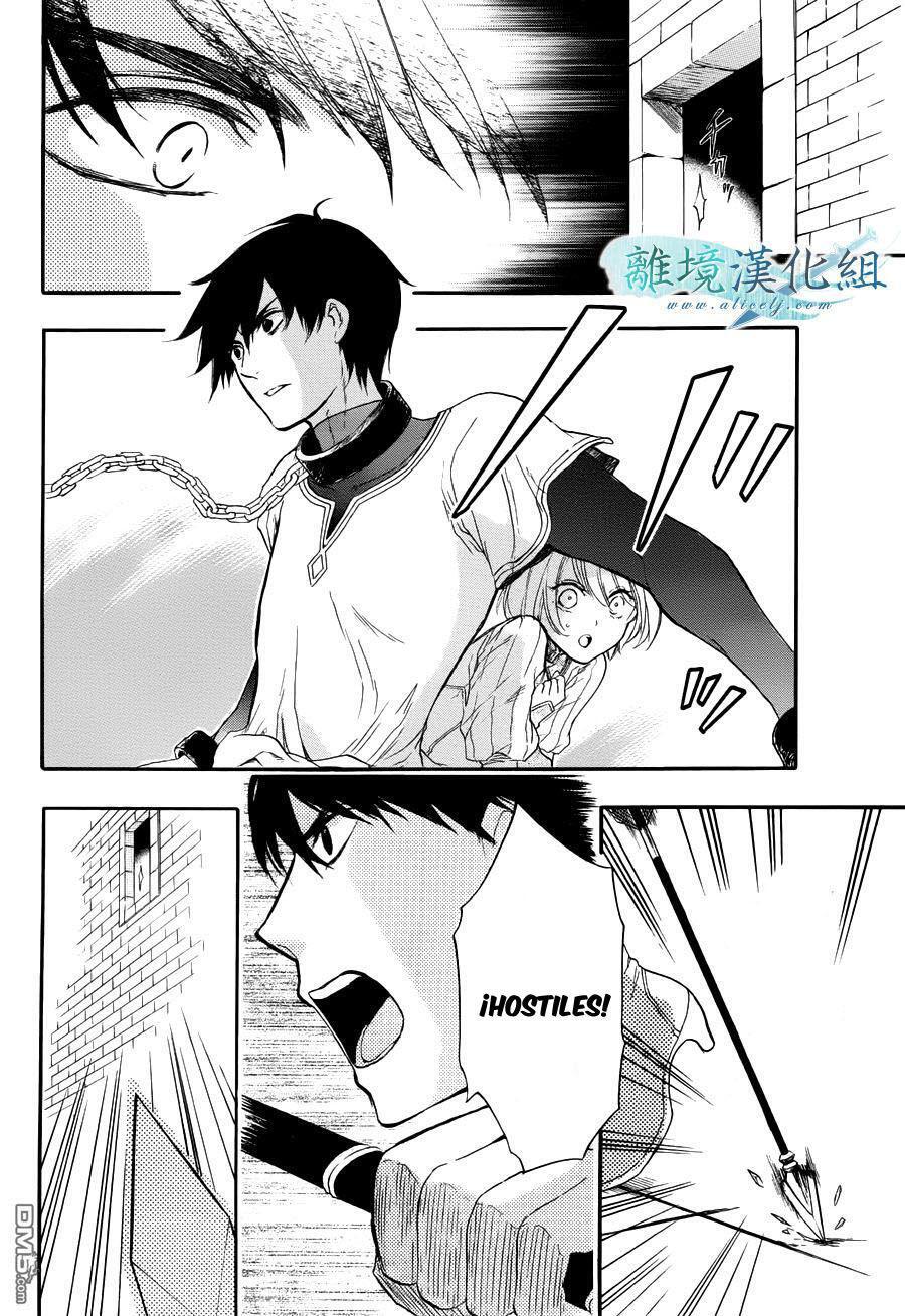 Capitulo 1 page 70