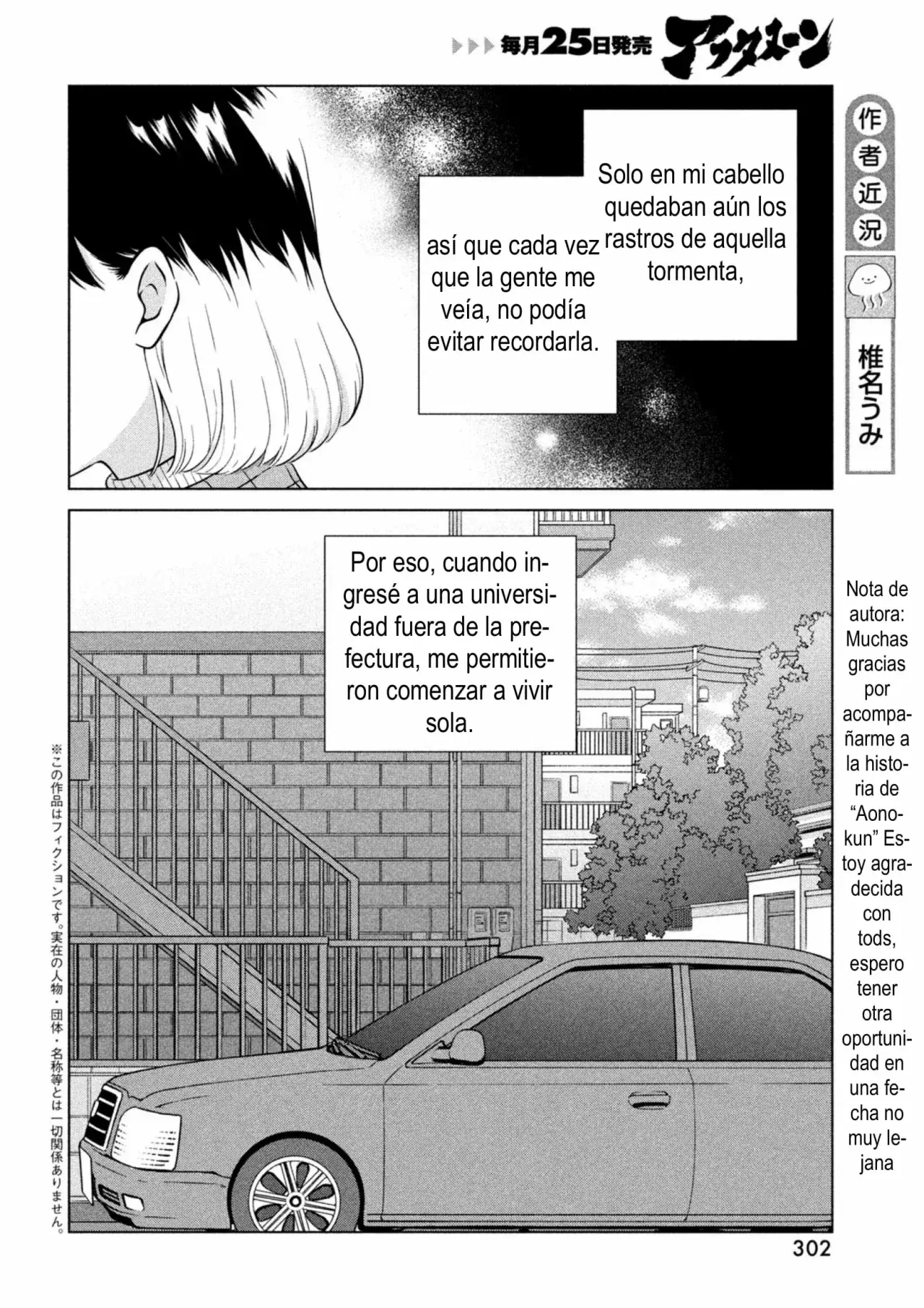 Capitulo 74 page 4