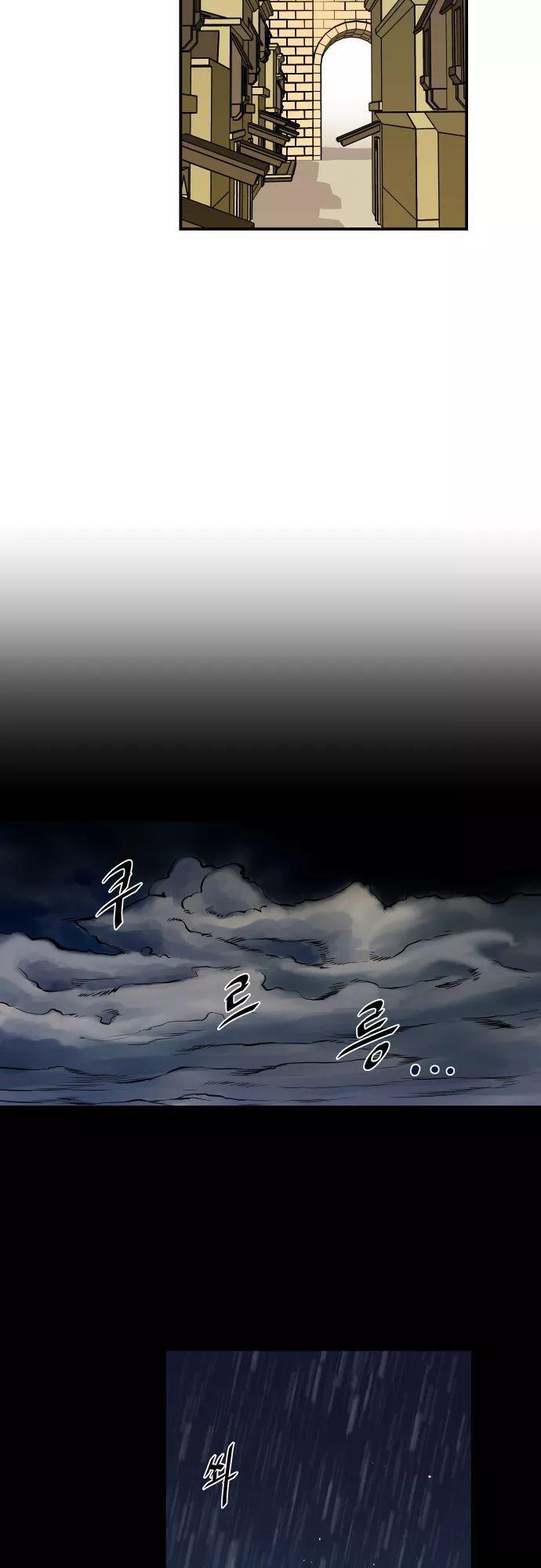 Capitulo 48 page 28