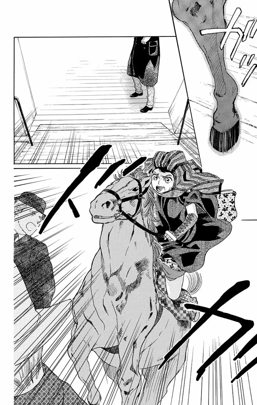 Capitulo 1 page 15