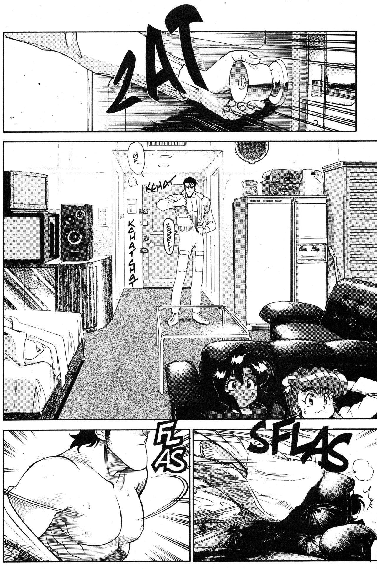 Capitulo 36 page 13