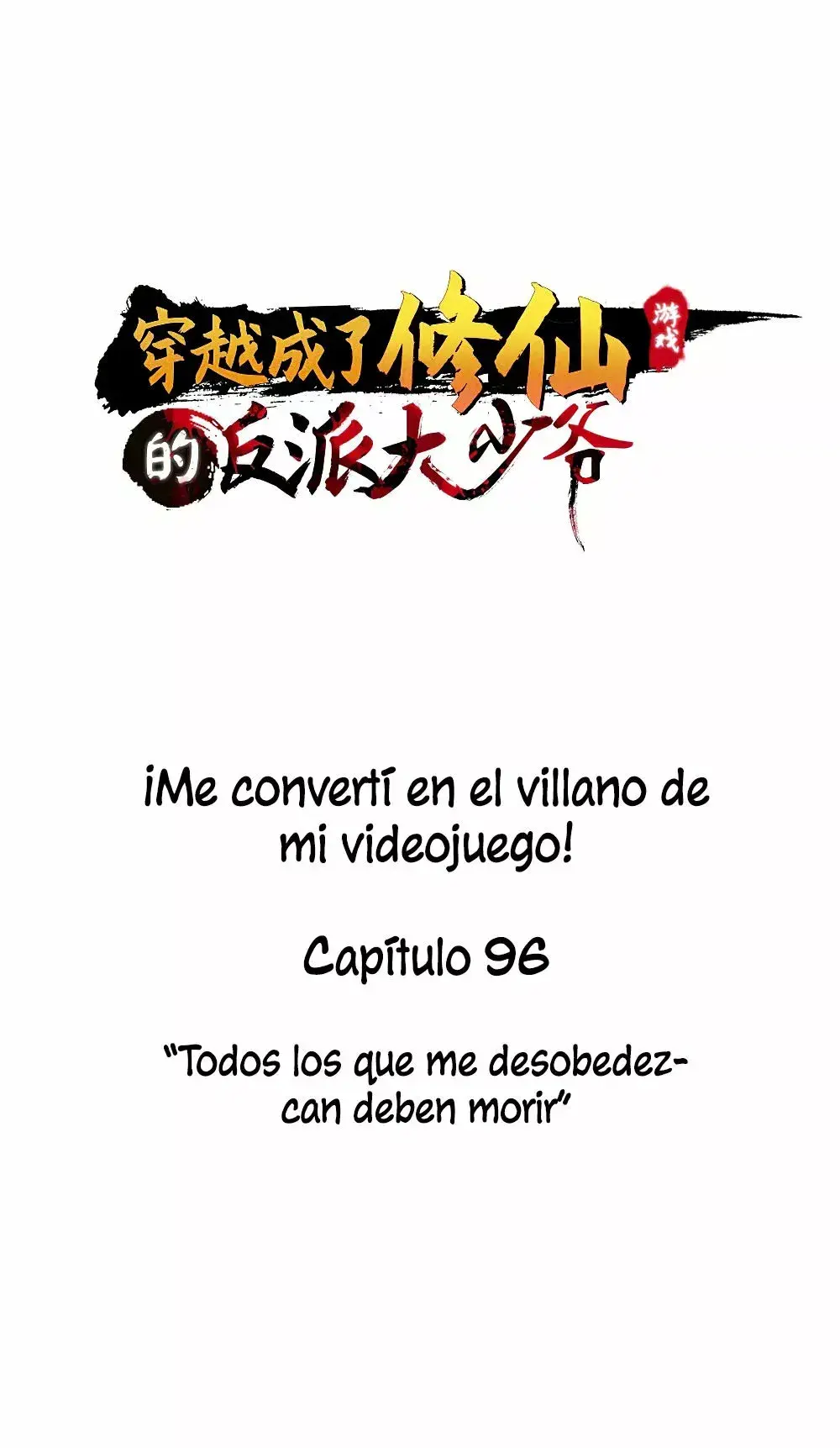Capitulo 96 page 2