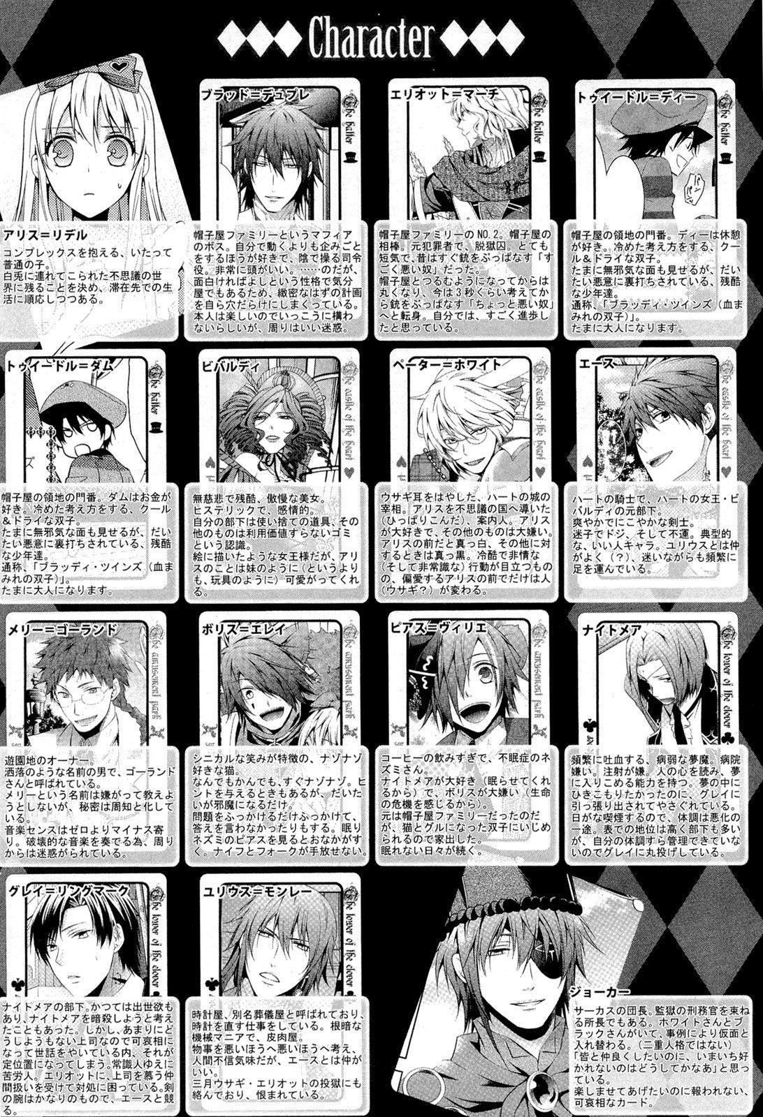 Capitulo 1 page 8