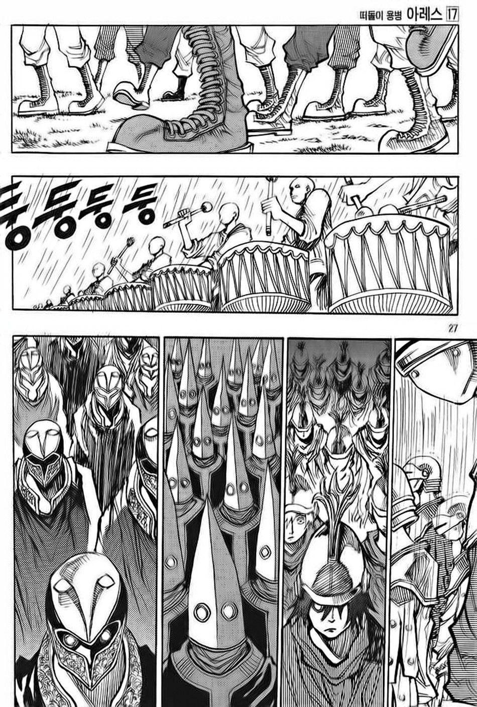 Capitulo 119 page 3