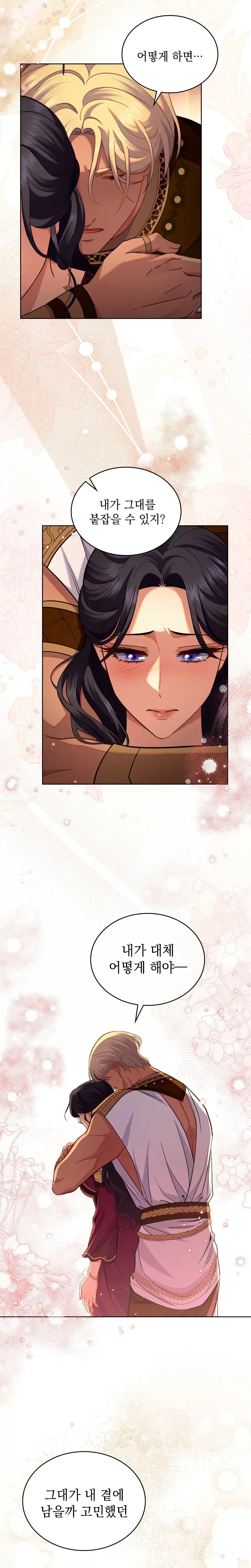 Capitulo 71 page 22