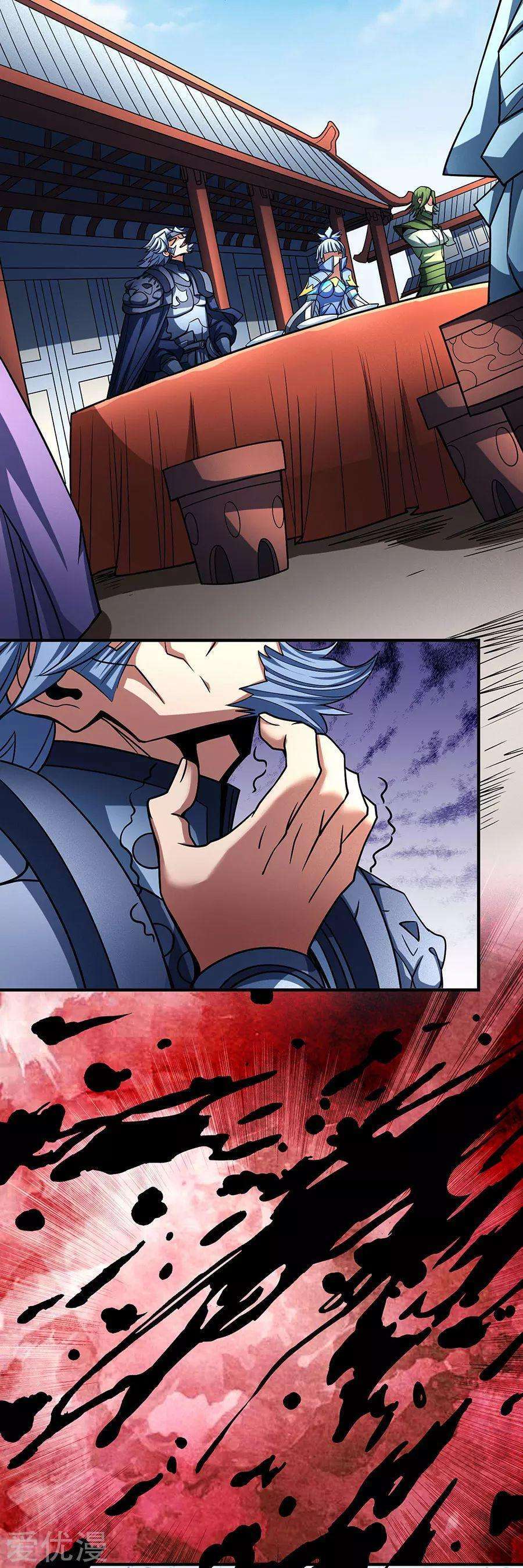 Capitulo 114.1 page 21