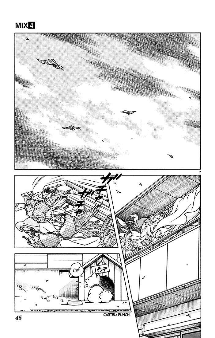 Capitulo 17 page 7