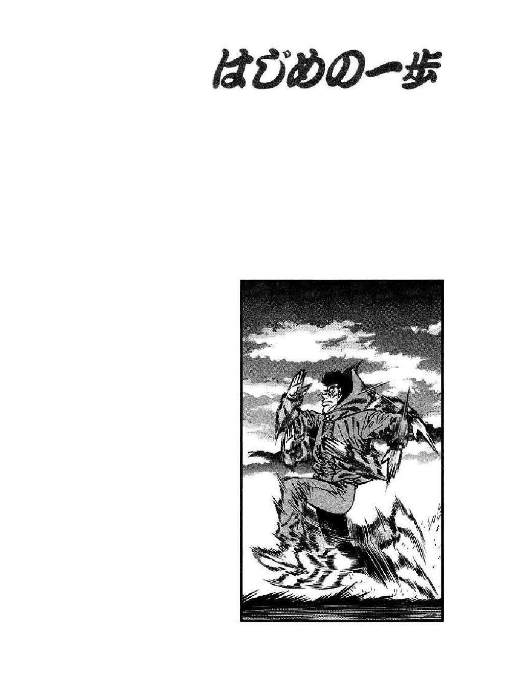 Capitulo 373 page 19