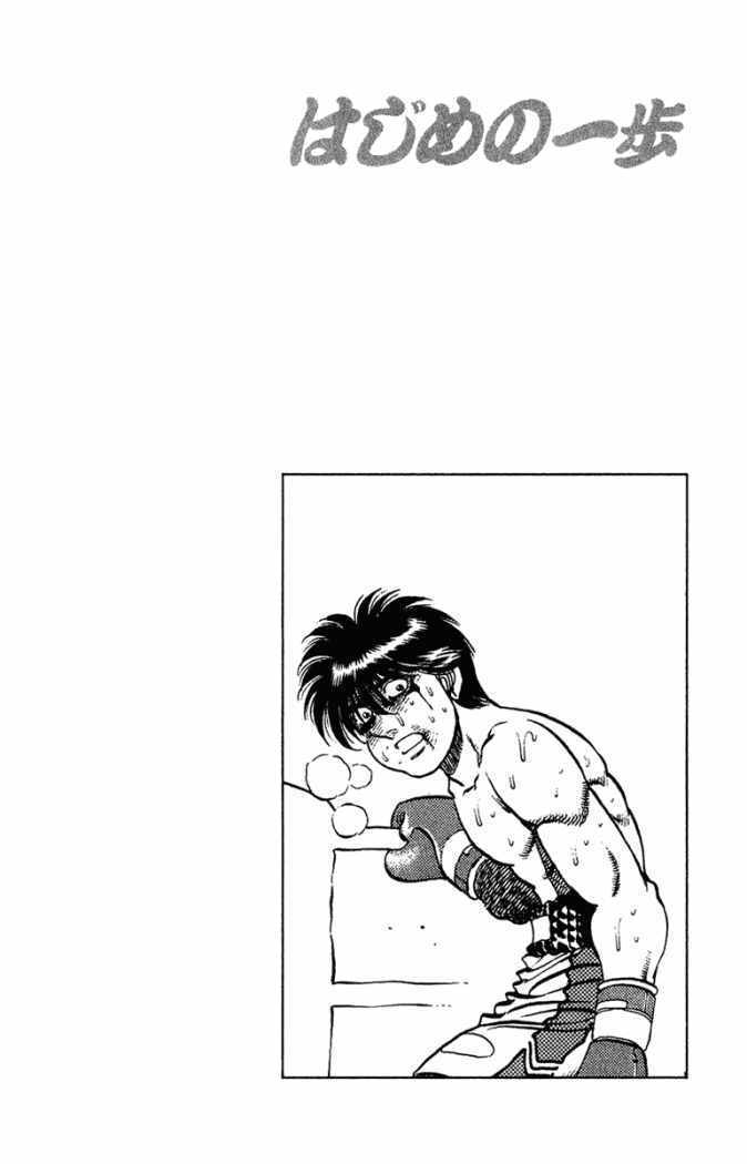 Capitulo 131 page 20