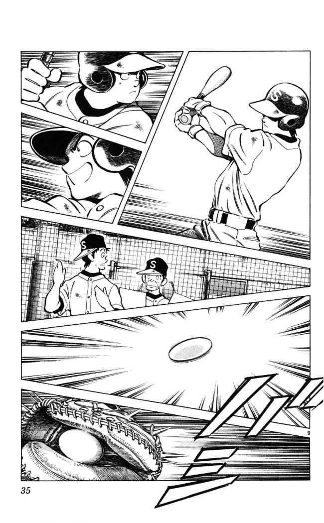 Capitulo 142 page 9