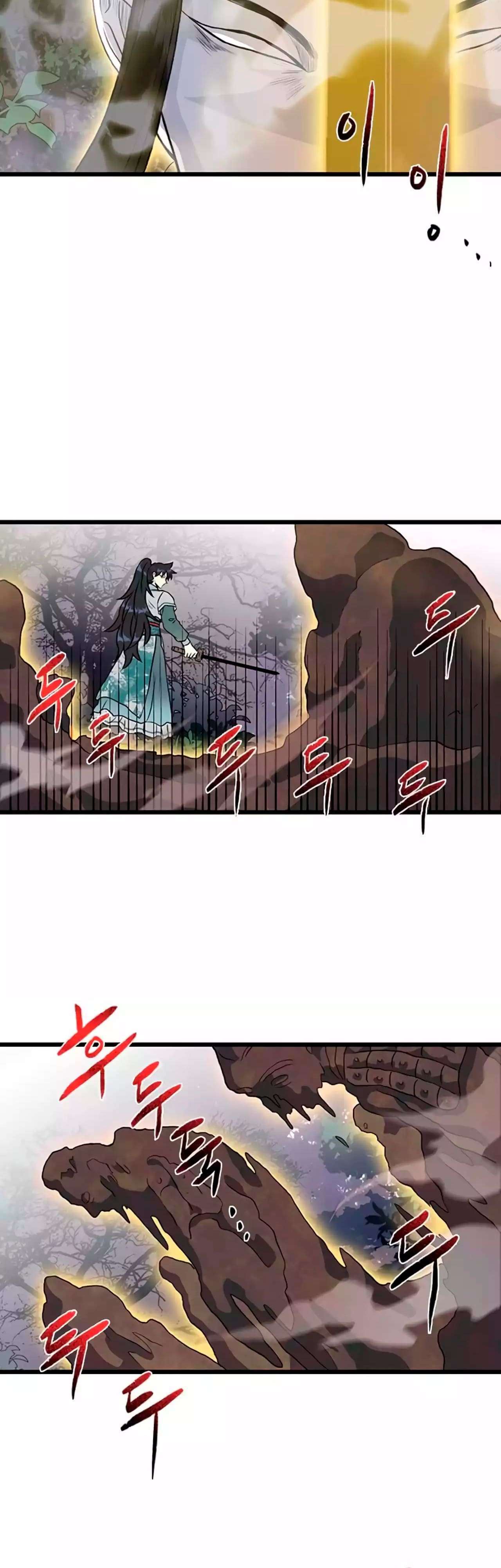 Capitulo 207 page 10