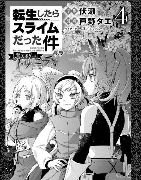 Capitulo 38 page 42