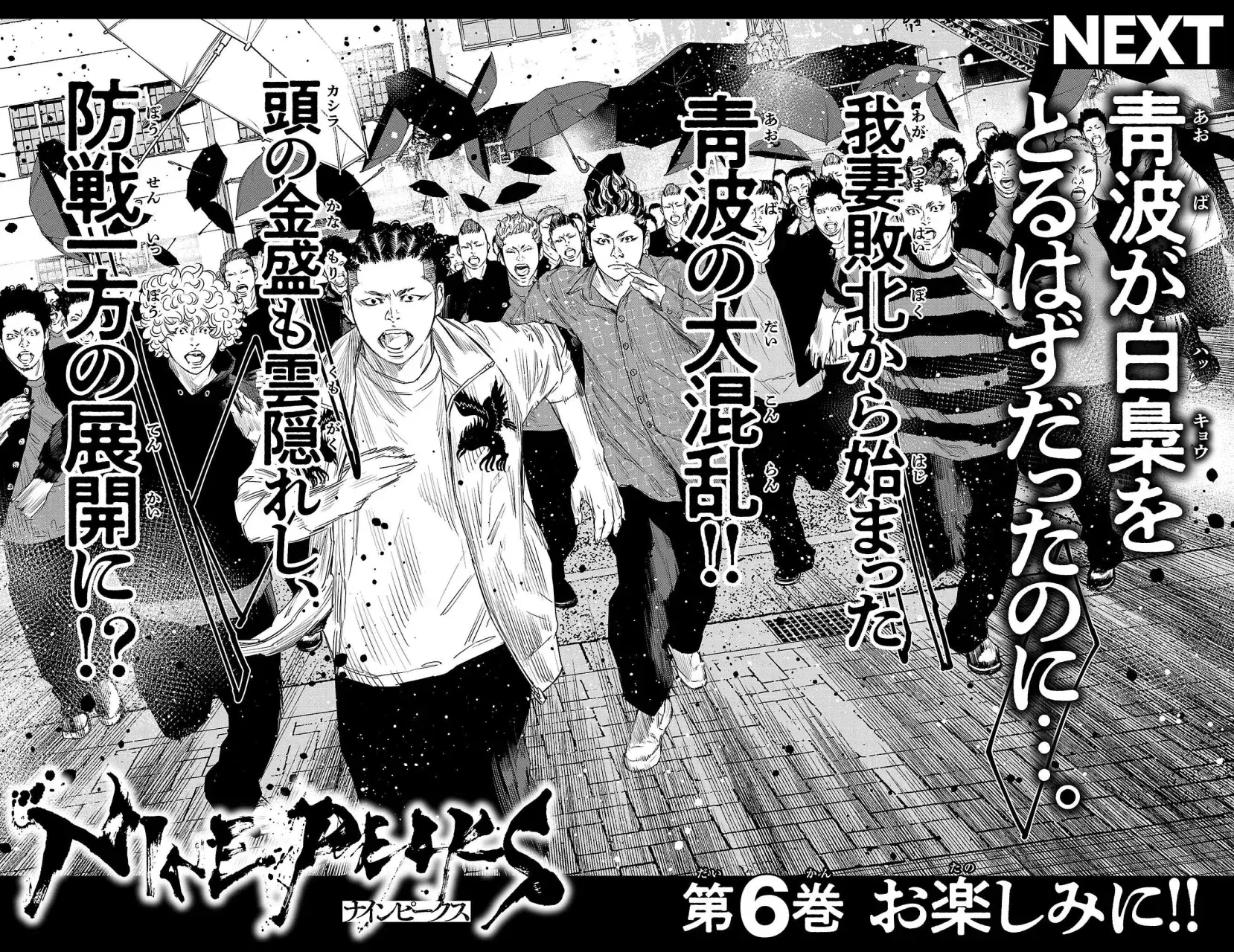 Capitulo 41 page 24