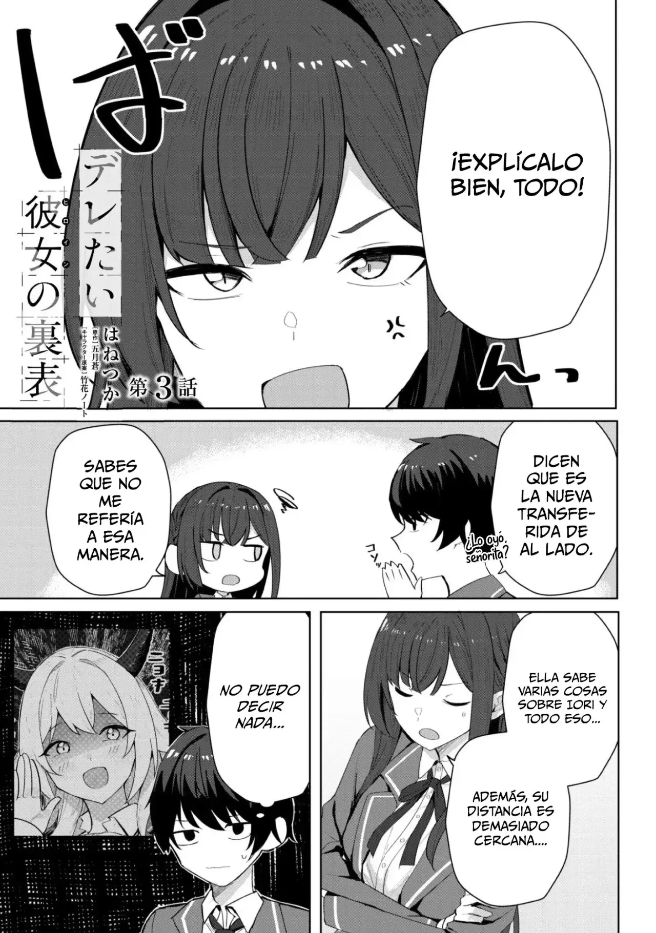 Capitulo 3 page 5
