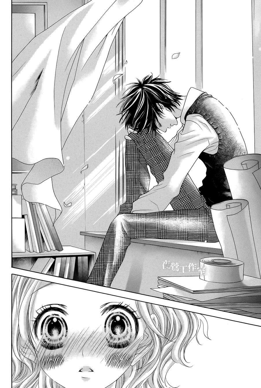 Capitulo 2 page 19